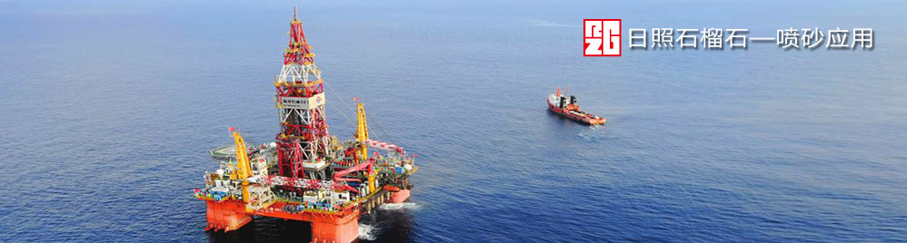 ???Sa3表面處理等級(jí)，效率高，環(huán)保健康