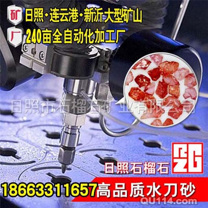 為什么石榴石水刀砂要注意防潮？