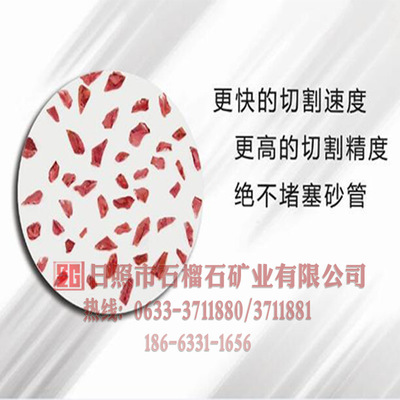 為什么大多數(shù)水刀機器使用石榴石磨料？